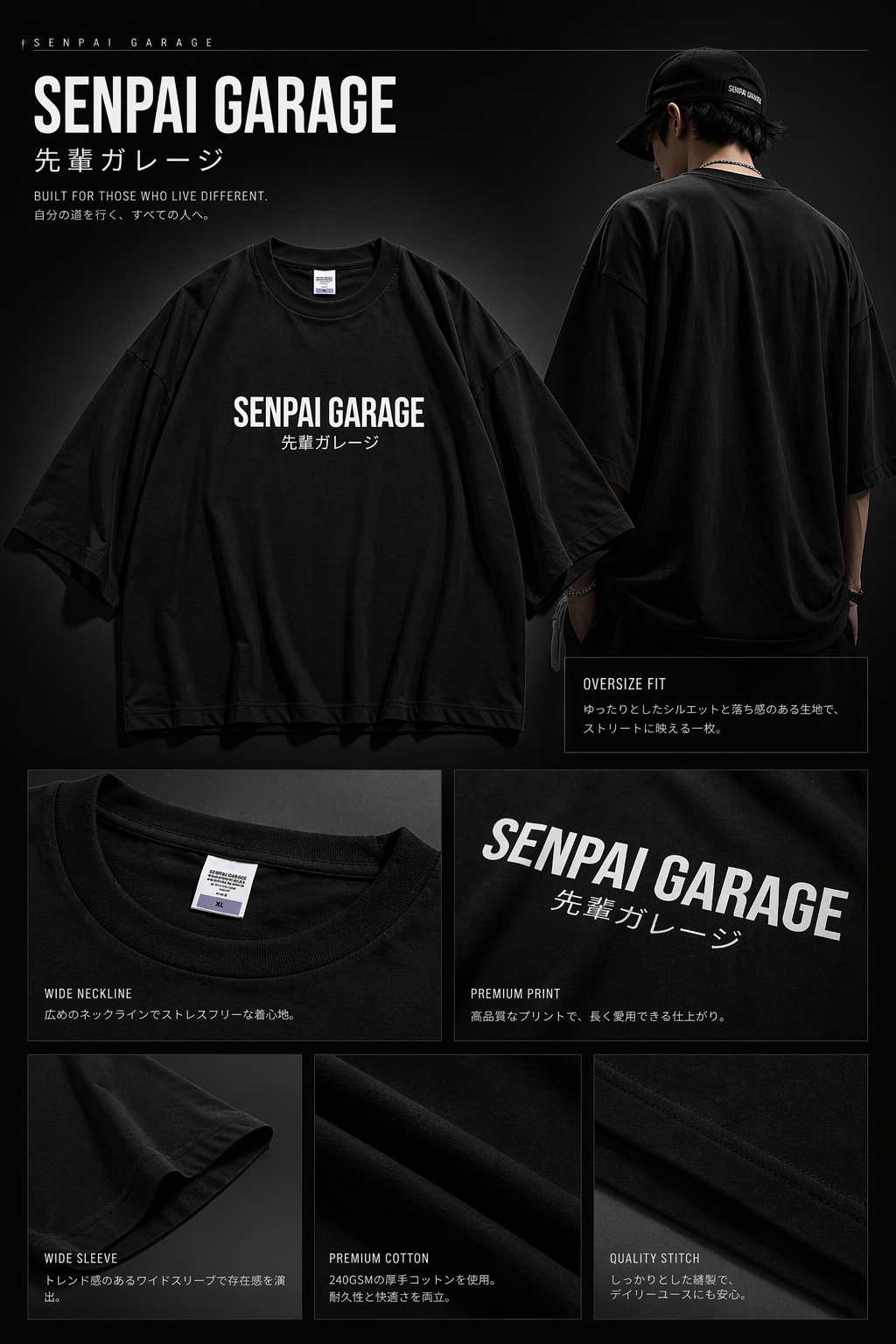 PRE ORDER- SENPAI GARAGE Oversize Tee