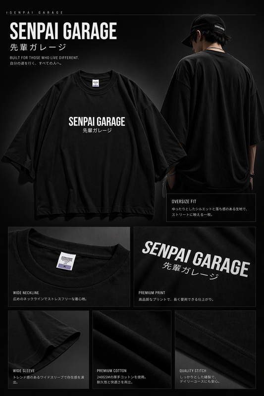 PRE ORDER- SENPAI GARAGE Oversize Tee
