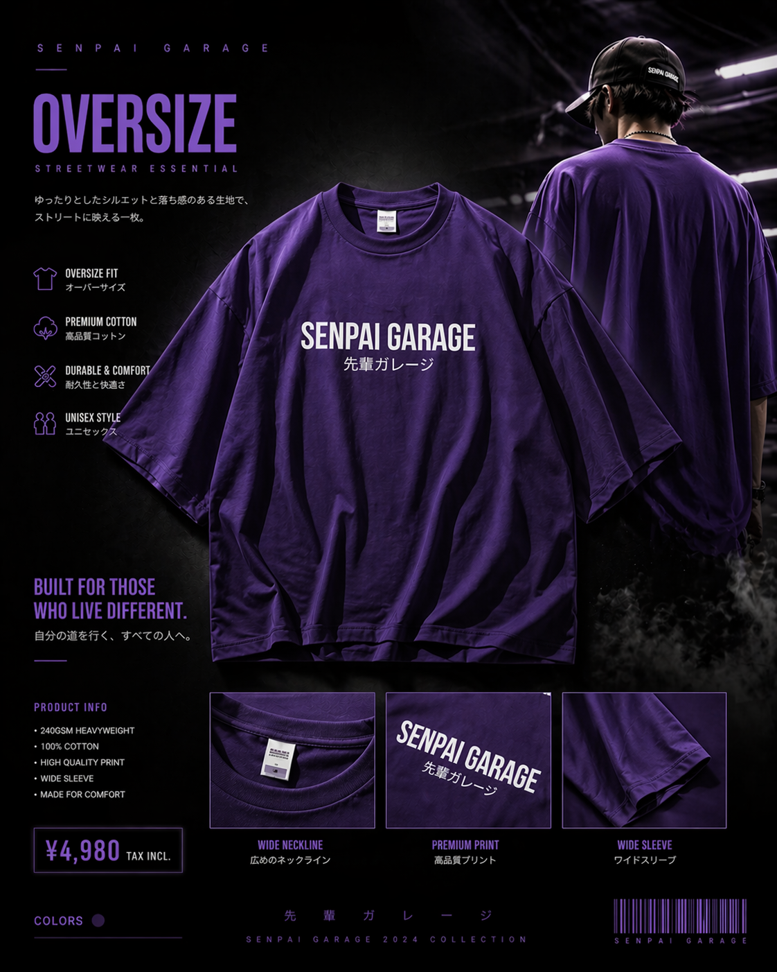 PRE ORDER- SENPAI GARAGE Oversize Tee